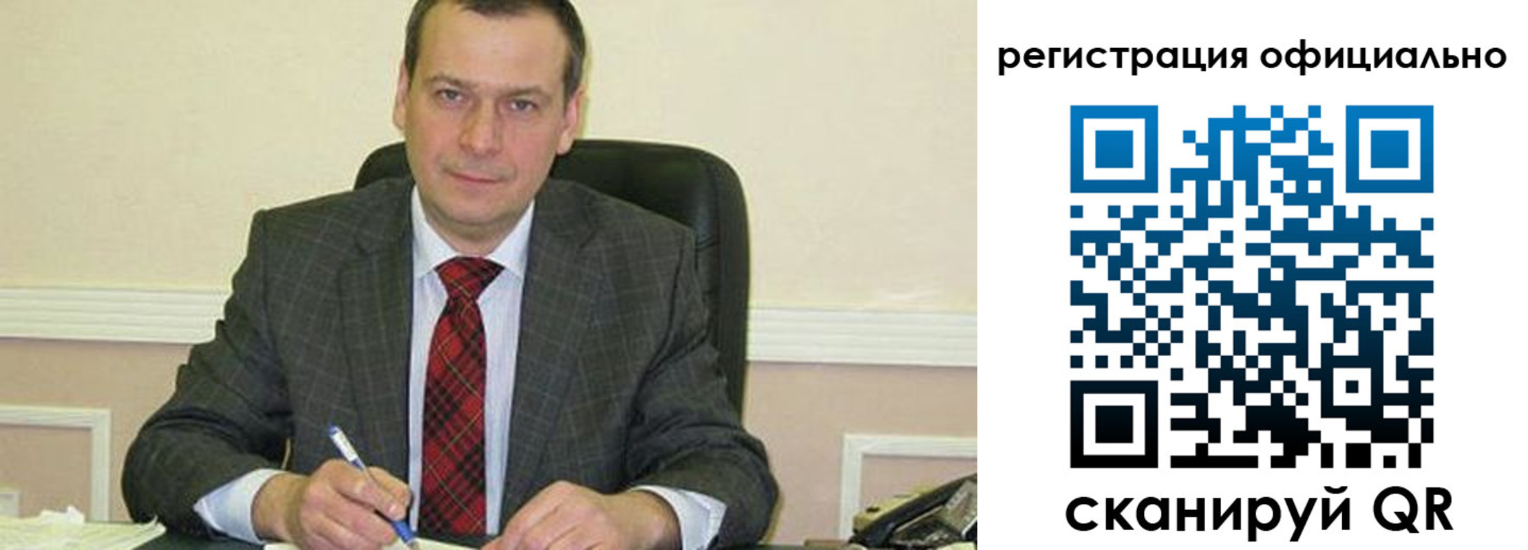 регистрация для дет. сада в Аркадаке