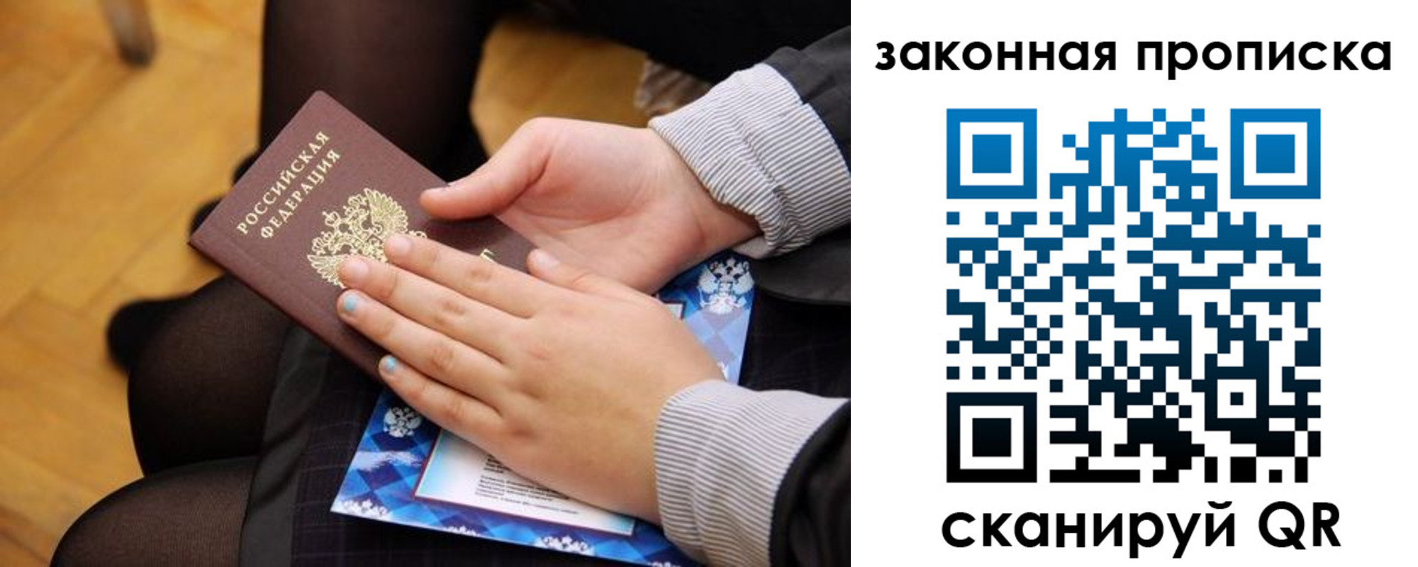 форма 3 в Аркадаке