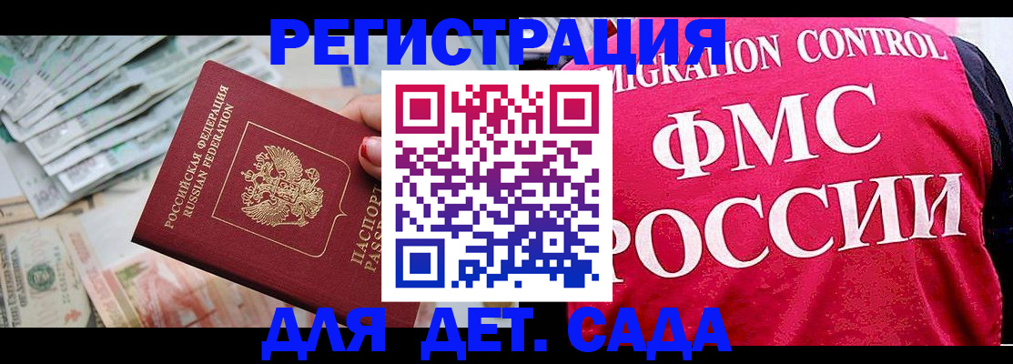 пропишу в квартире в Аркадаке