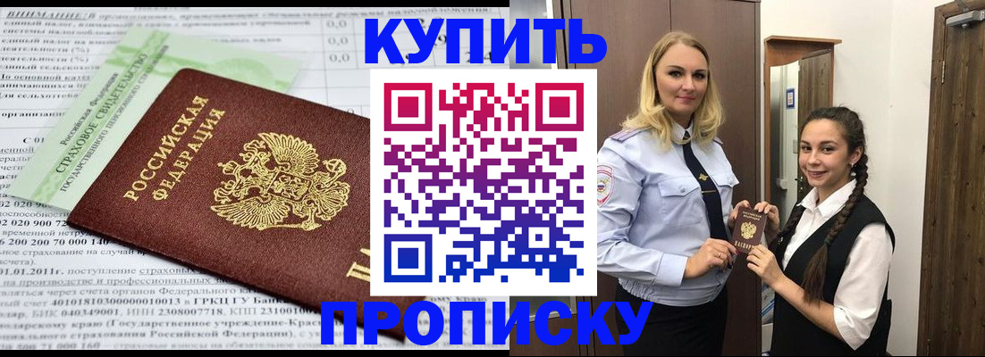 регистрация для школы в Аркадаке